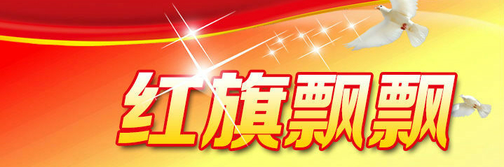 吴云军：一个特区干部的扶贫情结