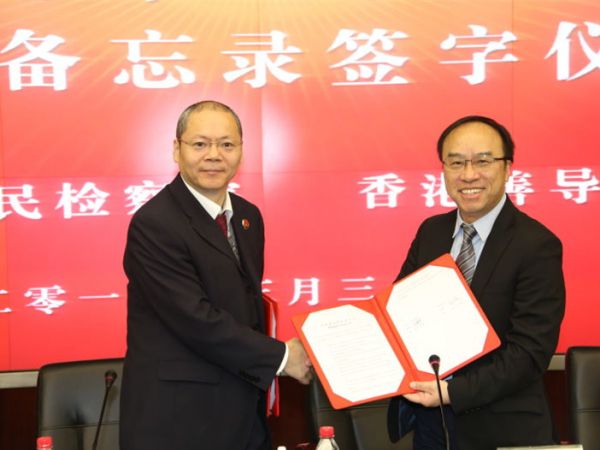 这个合作备忘录是专帮港籍涉罪未成年人的