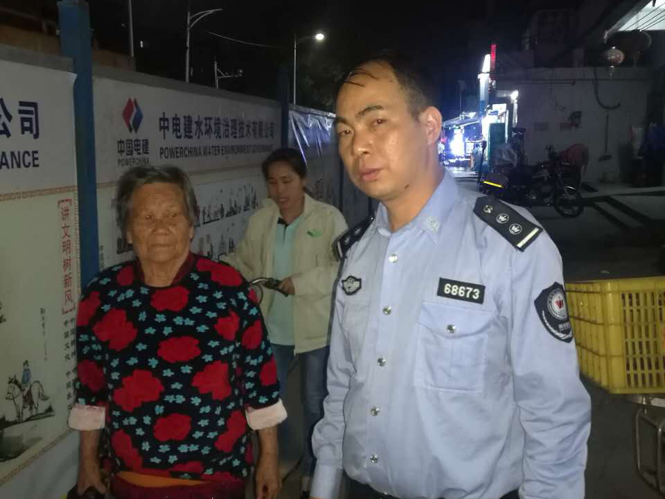 八旬老人在外迷路 多方助力找到亲人