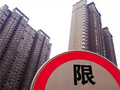 广州楼市限购再加码！新购住房证2年后方可转让