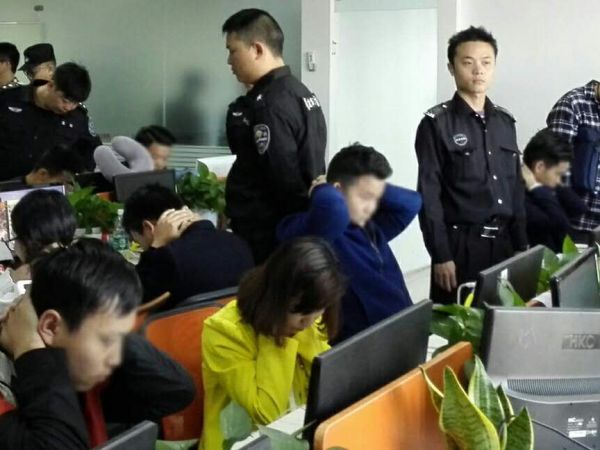     “电话女友”教投资秘笈 最后骗走9万多
