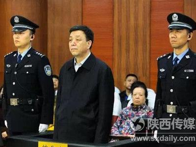 宁夏回族自治区人民政府原副主席白雪山受贿案一审开庭