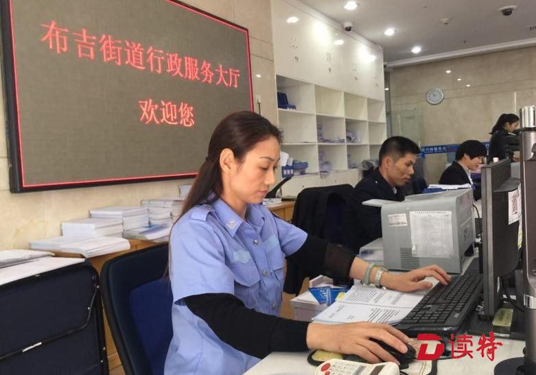 布吉通宵办公 “红眼暖心服务”获赞誉