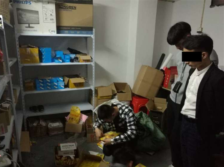 夫妻网售假冒保健品！含有害成分