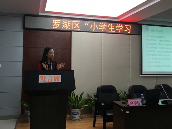 孩子上课不听讲 不是故意的……