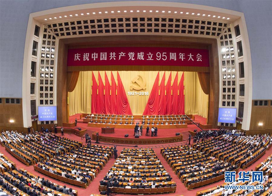 不忘初心！全体党员，习近平今天有话对你说