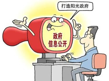 2017政府网站成绩单出炉 看看谁上榜了？