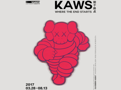 最潮的KAWS，最潮的艺术展