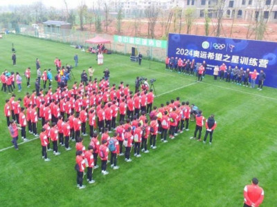 中国足协选出首批“2024奥运希望之星”