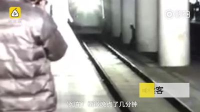 南京一男子穿越轨道换站台 被列车卡住不幸身亡