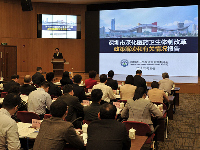 深圳公立医院上千种药品有望降价 部分降幅达40% 