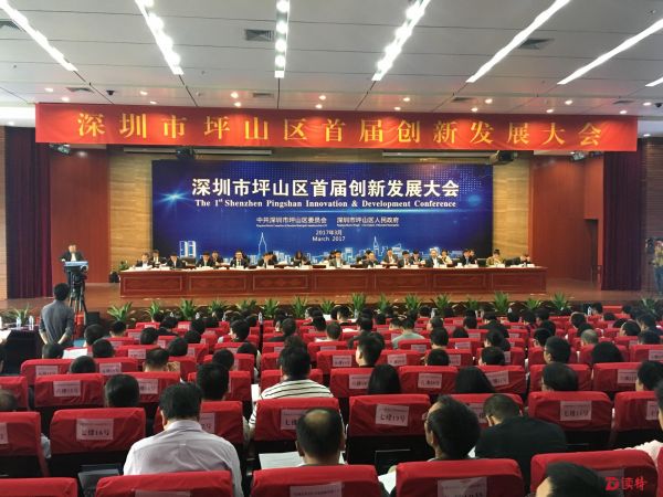 坪山区“科技创新二十条”：条条动人心