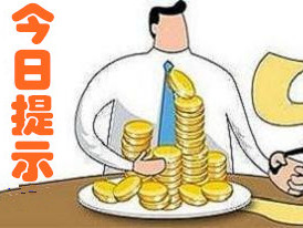 江化微、广和通3月27日申购