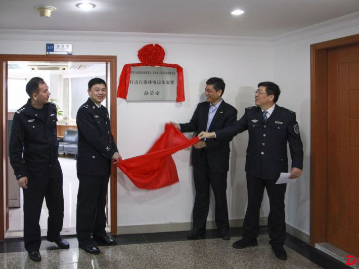 深圳有一群打击污染环境犯罪的“环保警察”