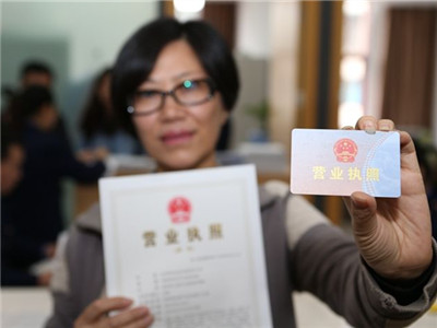 营业执照能戴上“电子帽”？工商总局说可以