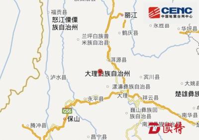 云南大理州今早连续两次发生4.7级以上地震