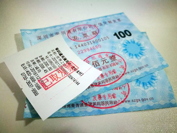 4月5号起，深圳地铁站均可领深圳通发票