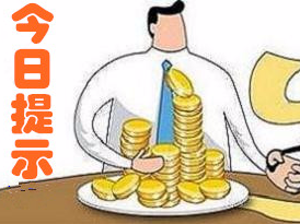 联泰环保三新股30日申购