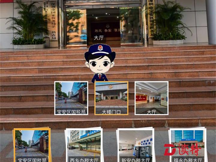 “深圳宝安国税”微信公众号2.0登场