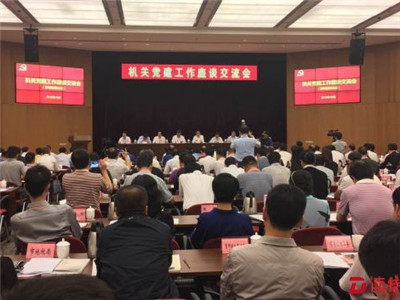 深圳机关党建靠创新趟出一条新路
