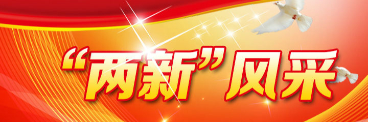 深圳两新党工委给党支部书记上党课