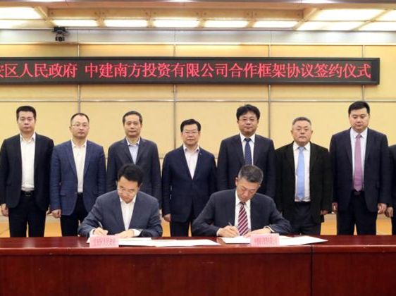 牛！宝安又签下一世界500强大型央企