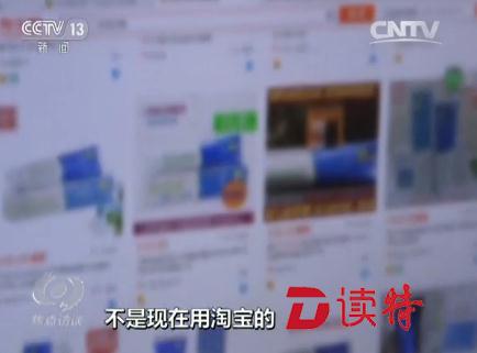 亿元“名牌化妆品”：成本几块钱涨价几十倍