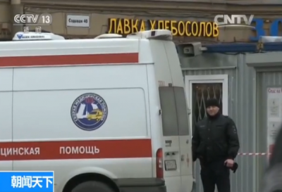 【圣彼得堡地铁爆炸】俄警方：一来自中亚的男子有重大作案嫌疑