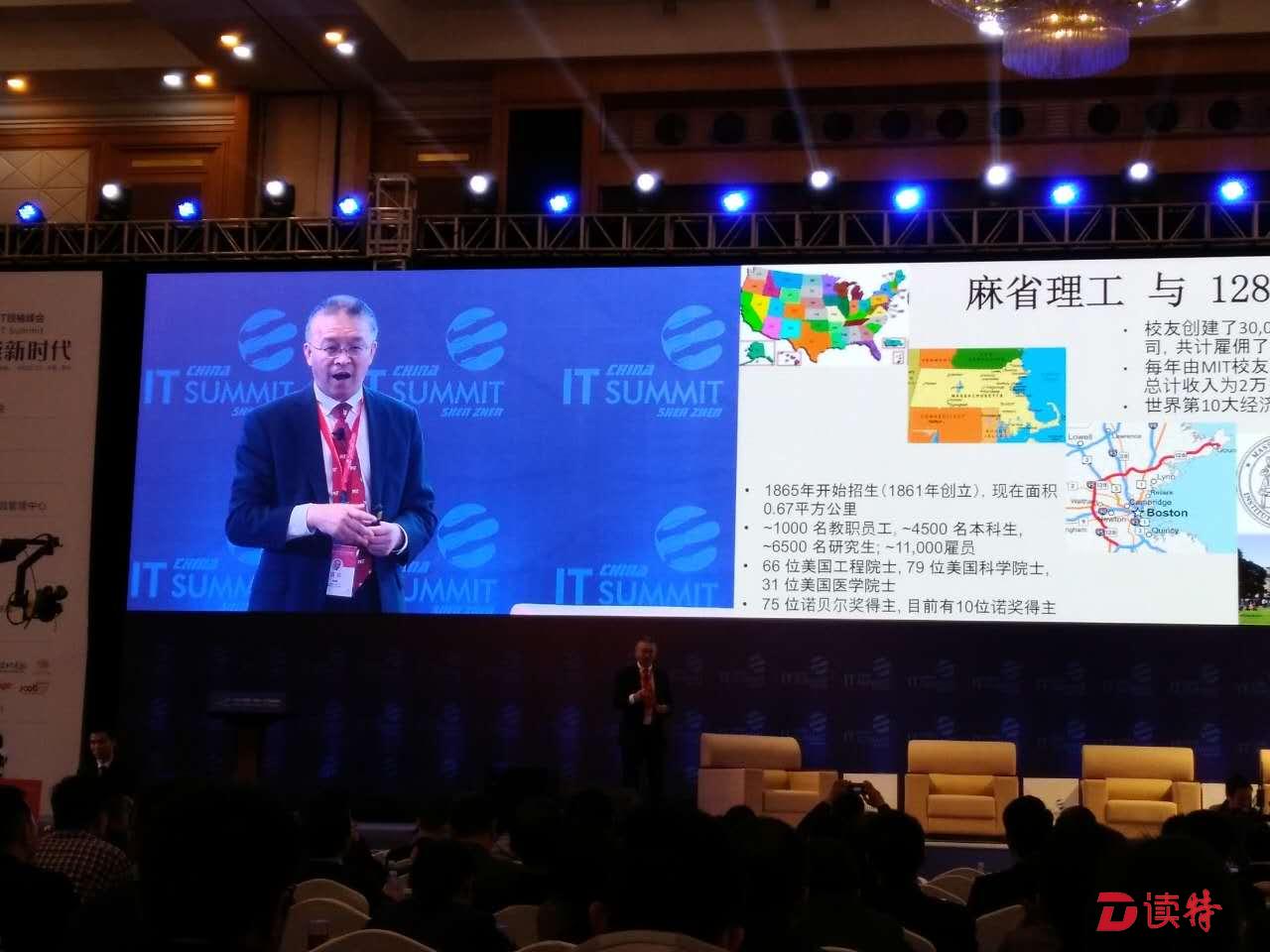 麻省理工是如何成为最具创业精神的大学