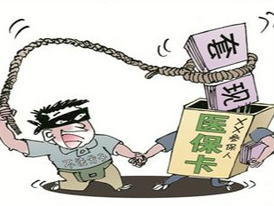  深圳市卫计委回应涉嫌医保套现：3名涉事医生已被停职调查
