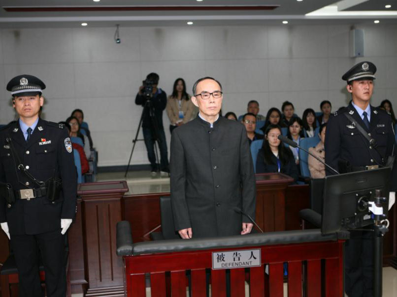 中国电信集团公司原董事长常小兵受贿案一审开庭