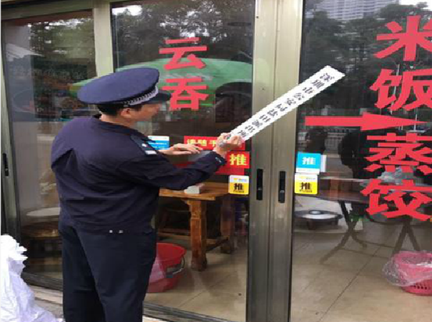 这种“开放式”的餐厅可得小心！盐田已有两家被查封