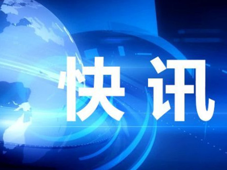 深圳市科创委规划发展处原处长陈某山涉嫌受贿罪被起诉