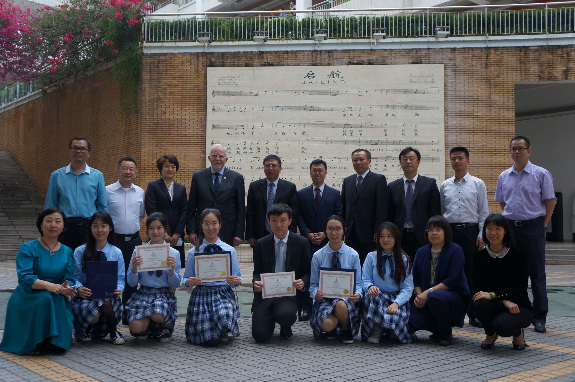 深圳这所学校霸气！115名学生收到646份海外通知书