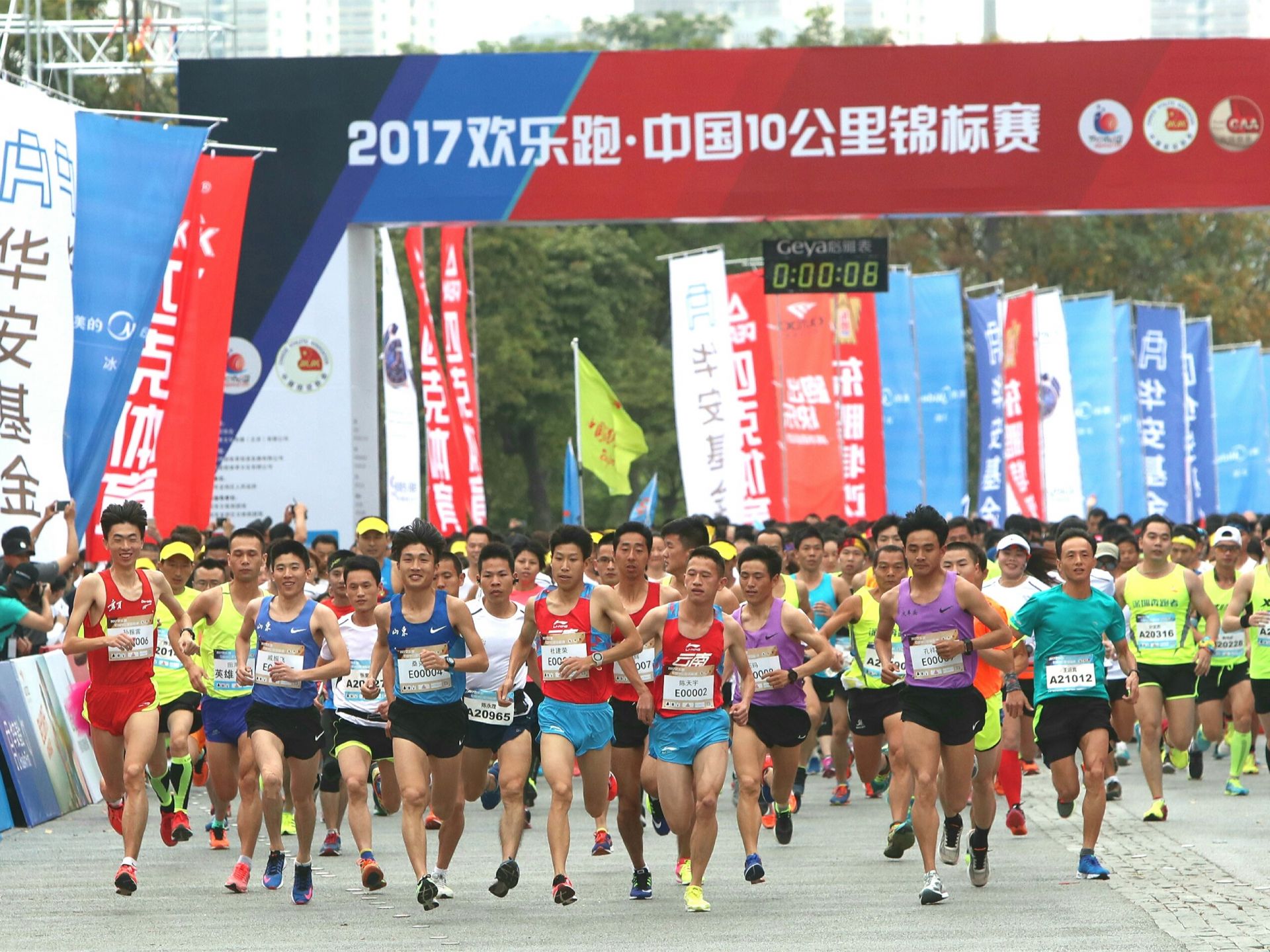 2017欢乐跑∙中国10公里锦标赛深圳开跑