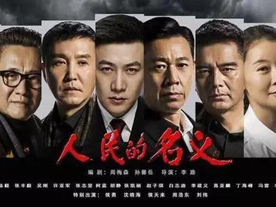 别再追那些网剧了 这才是放假你最应该追的神剧
