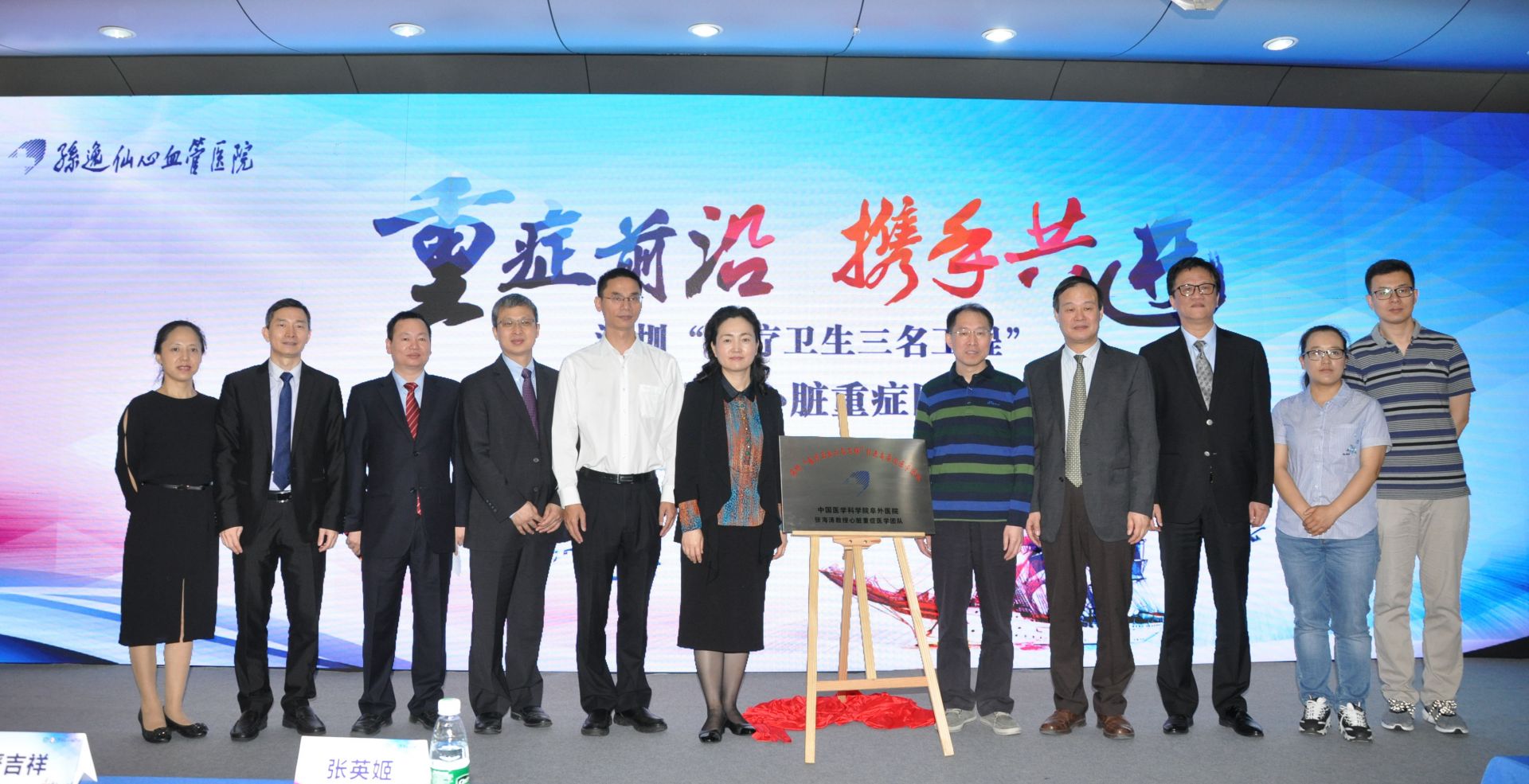 造福市民！心血管医院引入国内顶级心脏重症团队   