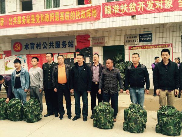 华富街道到河源和平县开展精准扶贫