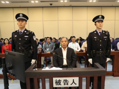 宁波原市长卢子跃案开庭 被控受贿近1.5亿元