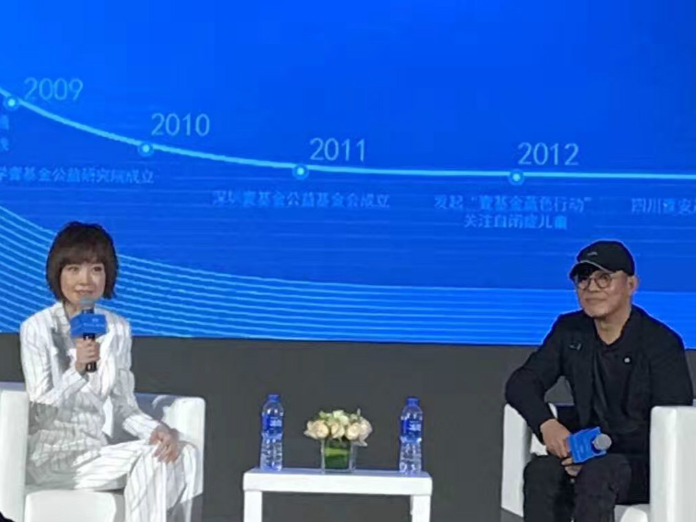 壹基金十周年 全国 11亿人次捐赠超过14亿元