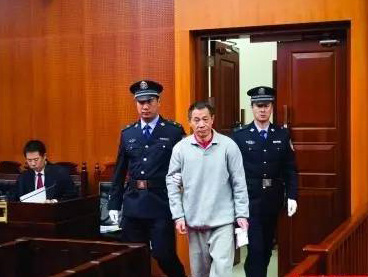 广州原副市长曹鉴燎一审被判无期 不服判决提出上诉