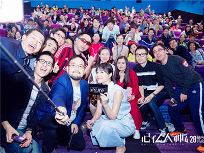 《记忆大师》首映发布会 黄渤带你“穿越2025”