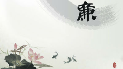 廉议汇 | 制度升级倒逼权力“入笼”
