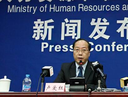 人社部：1370亿养老金已经到账并开始投资