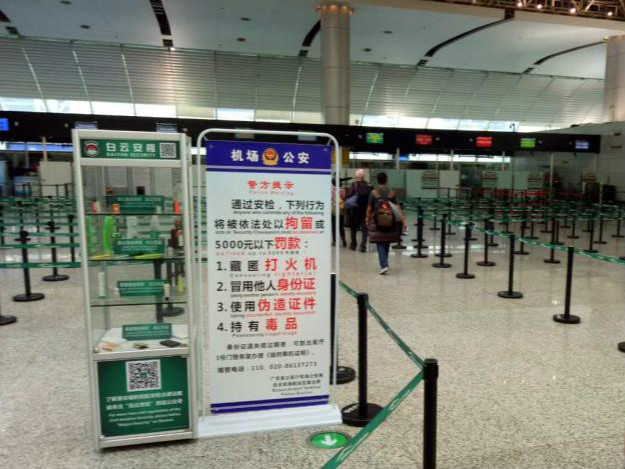 广州白云机场严查违法案件 打火机藏杯内乘机罚款千元