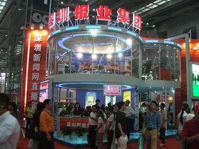 深圳报业集团：以老百姓喜闻乐见的话语开展宣传