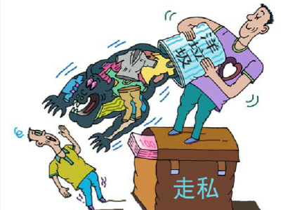 对“洋垃圾”说不！广东省检察院将联合海关环保共同打击