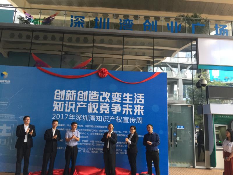 深圳PCT国际专利申请近2万件 几乎占全国“半壁江山”