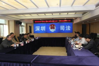 市司法局：深圳法律服务供给侧改革也要走在前列