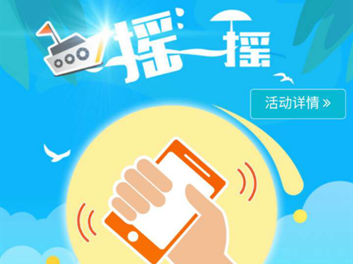 摇摇手机，他们就拿到了华为Mate 9! 读特大礼还不快来抢